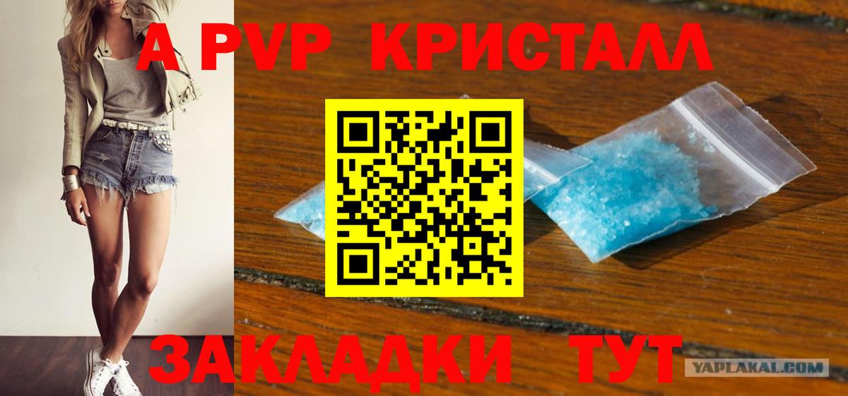 Alfa_PVP СК Подольск