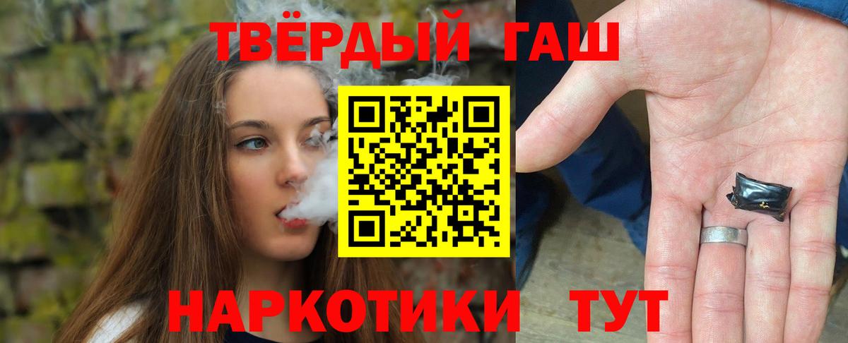 ГАШ 40% ТГК Подольск