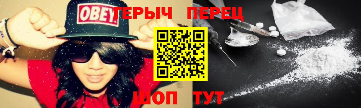 Героин Афган Подольск