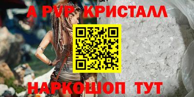 гидропоника Бузулук