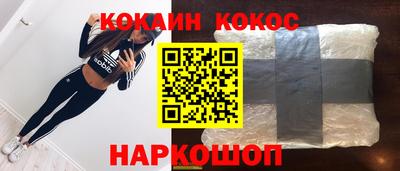 индика Будённовск