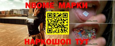 индика Будённовск