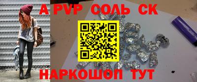 индика Будённовск
