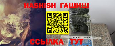 гидропоника Бузулук