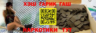 гидропоника Бузулук