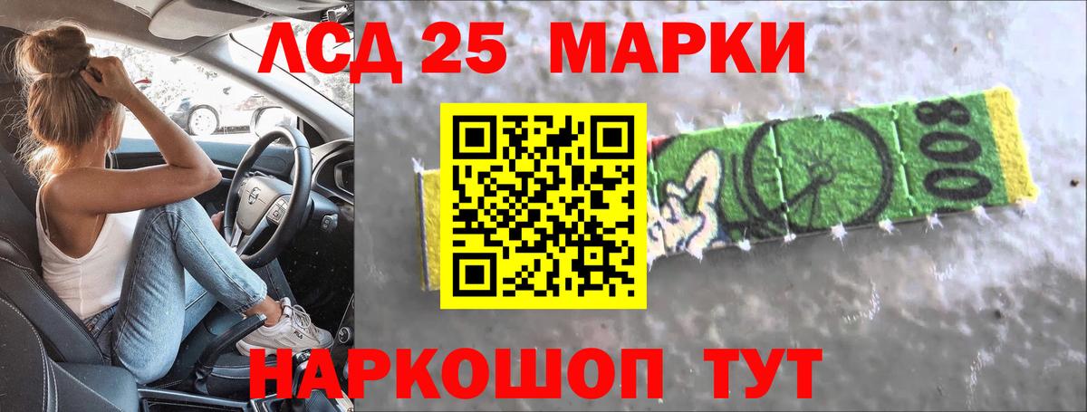 Подольск  ЛСД экстази  Вход с VPN  Лсд 25 экстази ecstasy 