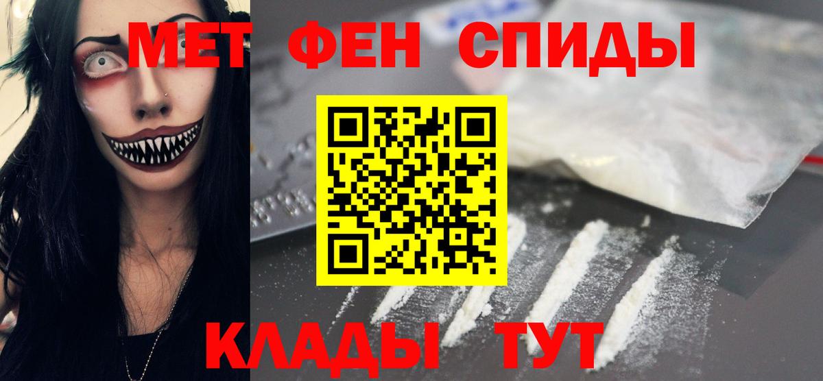 Метамфетамин Декстрометамфетамин 99.9% Подольск