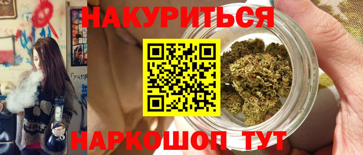 Марихуана Amnesia  Конопля MAZAR  Подольск  Канабис конопля  Вход с VPN  Конопля конопля 