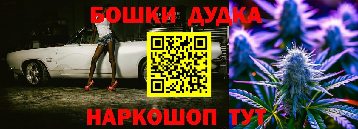 Канабис конопля Подольск